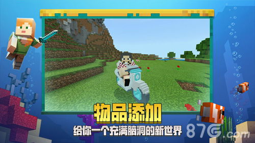 我的下载游戏,揭秘下载游戏背后的制作奥秘与技巧