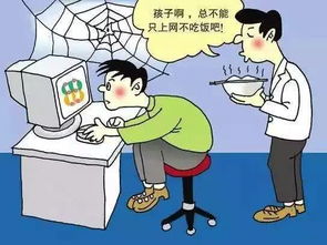玩游戏的借口,探索虚拟世界的真实借口