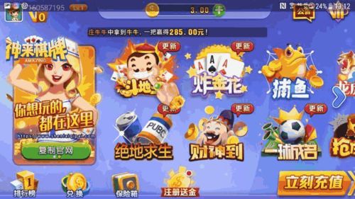 辰龙游戏2D,畅享2D手游新体验