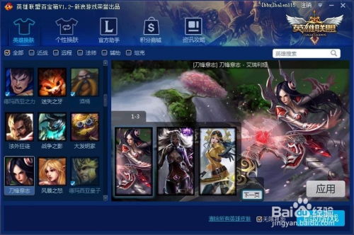 航海王燃烧意志官网版下载 