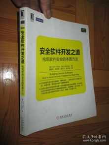 火绒安全软件app下载 