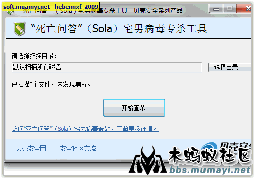 FoldCraftLauncher启动器 