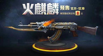 麒麟阅读最新版本下载 