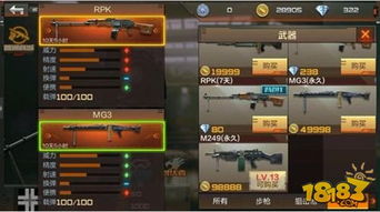 更好的火柴人战斗(StickmanBestOfWar)手游免费版下载 