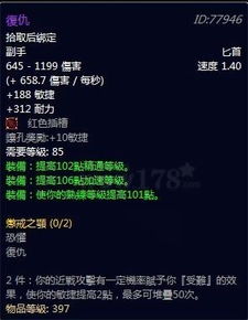 DZ复古相机 