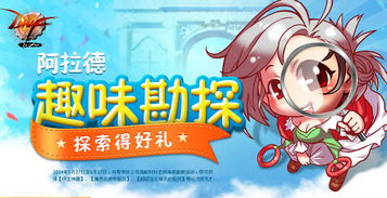 dnf手游韩服下载 