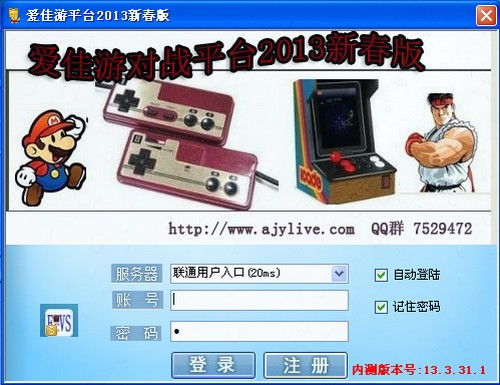 决战平安京网易版下载 