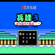 金手指游戏修改器 