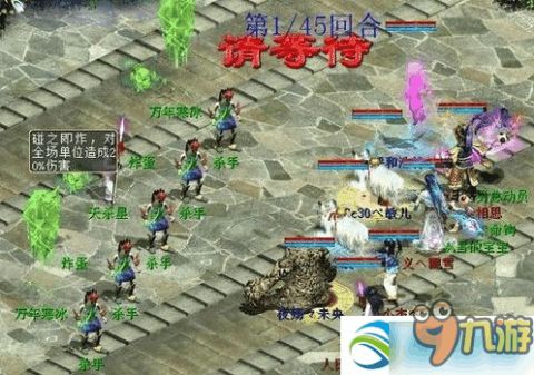 大话西游归来手游官网正版下载1.1.341 