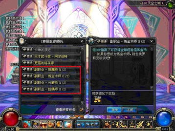 dnf手游韩服下载 