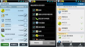 全景地图导航系统安卓版下载安装免费版 