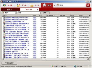 韩漫基地最新在线观看免费 