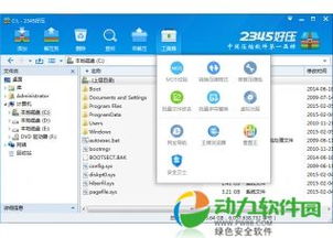 koznakTV电视版下载 