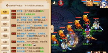梦幻西游 