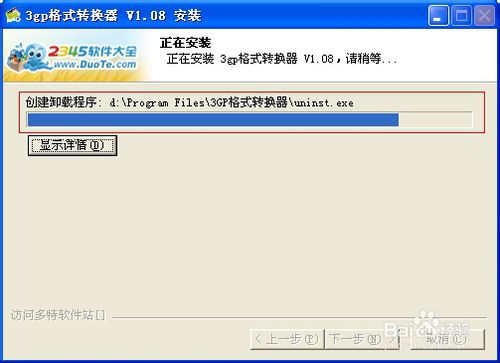 万能格式转换器 