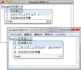 simeji日语输入法 