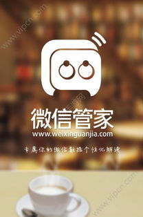 信管网 
