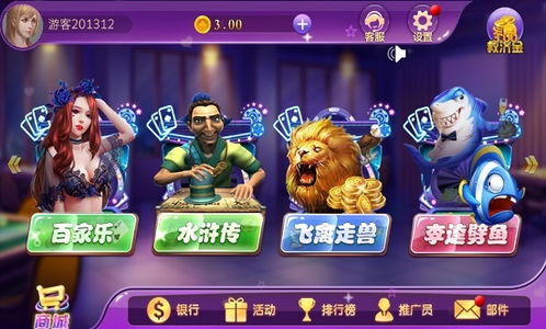 猛鬼宿舍9999999金币999999钻石 