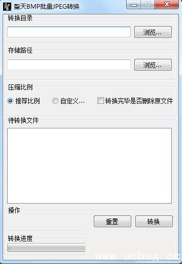 万能格式转换器 