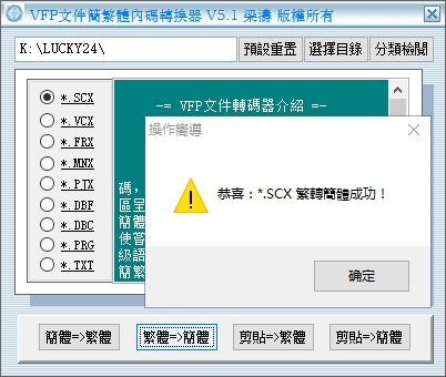 视频转码剪辑 