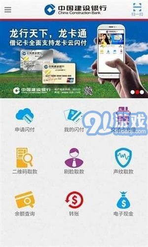 火绒安全软件app下载 