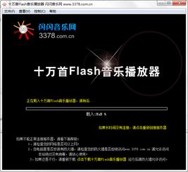 hifi音乐播放器app 