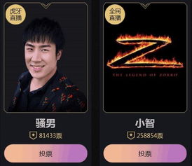 小小智多星 