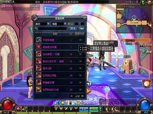 冲突的意志手机版下载 
