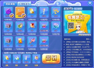 12月的EVE无尽的平安夜 