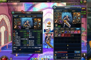 dnf手游韩服下载 