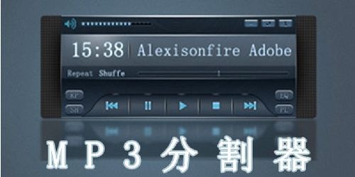 MP3提取转换器(SuperMP3Converter) 