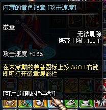 皇战攻速传奇正版官网版2024下载安装 
