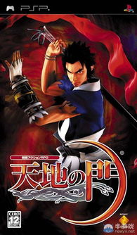 掌门1对1hd版 掌门1对1hd版