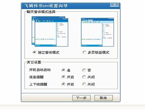 安卓读书2018旧版版本 安卓读书2018旧版版本