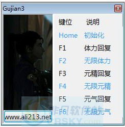 古剑奇谭木语人 古剑奇谭木语人