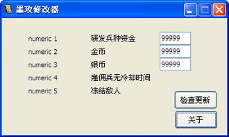 pubg画质修改器(永久修改) pubg画质修改器(永久修改)