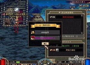 dnf手游韩服下载 dnf手游韩服下载