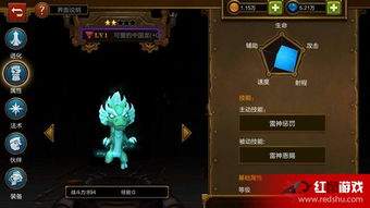 火炬之光无限手游官网版 火炬之光无限手游官网版