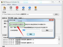 WiFi万能密码钥匙官方最新版2024 