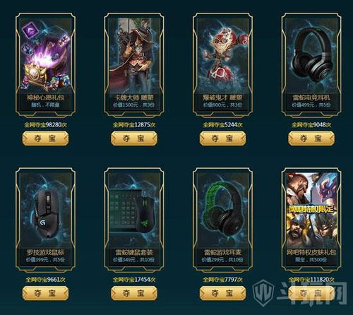 SoloLauncher 