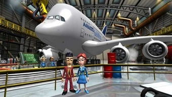 航空大亨2 