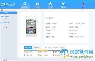 证件照免费处理助手证件照免费处理助手 