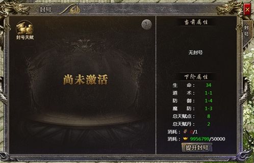 地铁逃生辅助器(免费)不封号 