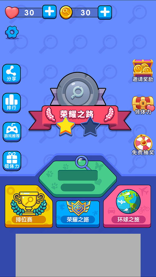 233小游戏赚钱app 