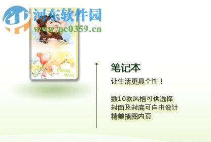养鱼艺术家橙光破解版最新2024 