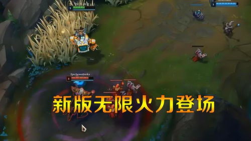 王者无限火力2021 