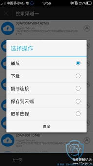 咪咕游戏bt手游盒子下载 咪咕游戏bt手游盒子下载