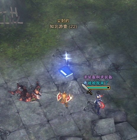 修仙外传 