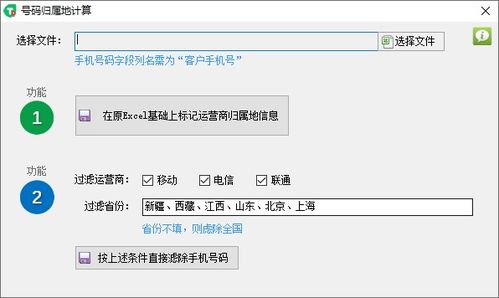 捕鱼炸翻天手机号登录 