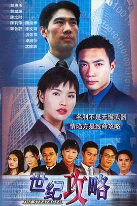 旅游出行攻略 